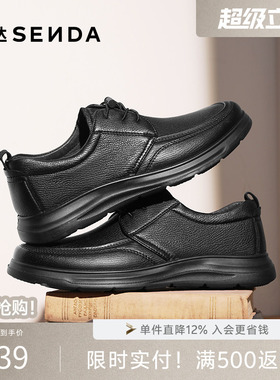 森达男休闲皮鞋软面羊皮商务通勤鞋商场同款增高真皮皮鞋1VD01AM5