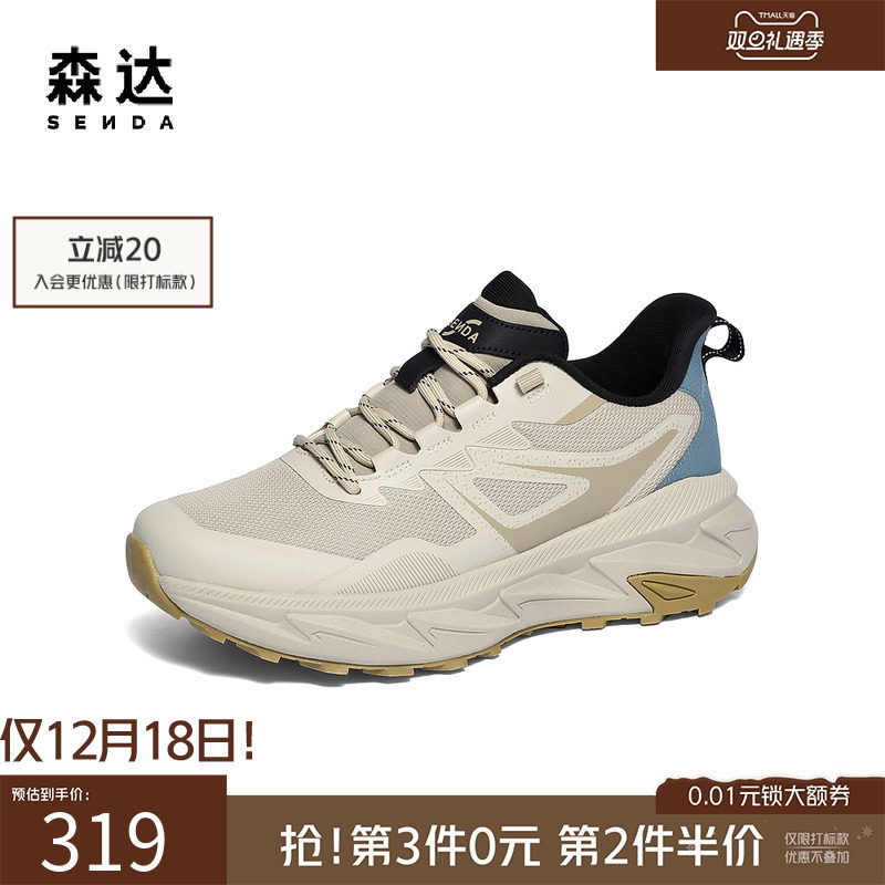 森达男鞋厚底圆头休闲运动鞋