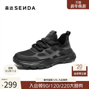 男款 户外休闲运动鞋 2025春季 商场同款 1SA01AM5 新款 森达老爹鞋