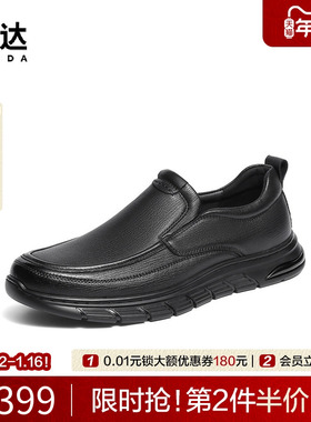 森达休闲皮鞋2025冬新商场同款厚底羊皮鞋一脚蹬男士皮鞋2AC02DM5