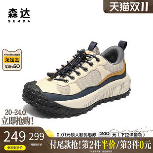 户外厚底男鞋 森达休闲运动鞋 休闲鞋 拼接时尚 JDZ69DM5 2025冬新款