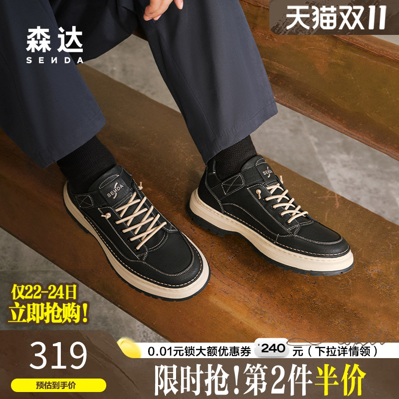 森达工装板鞋男春秋商场同款低帮免系带真皮休闲运动板鞋1SR01DM4