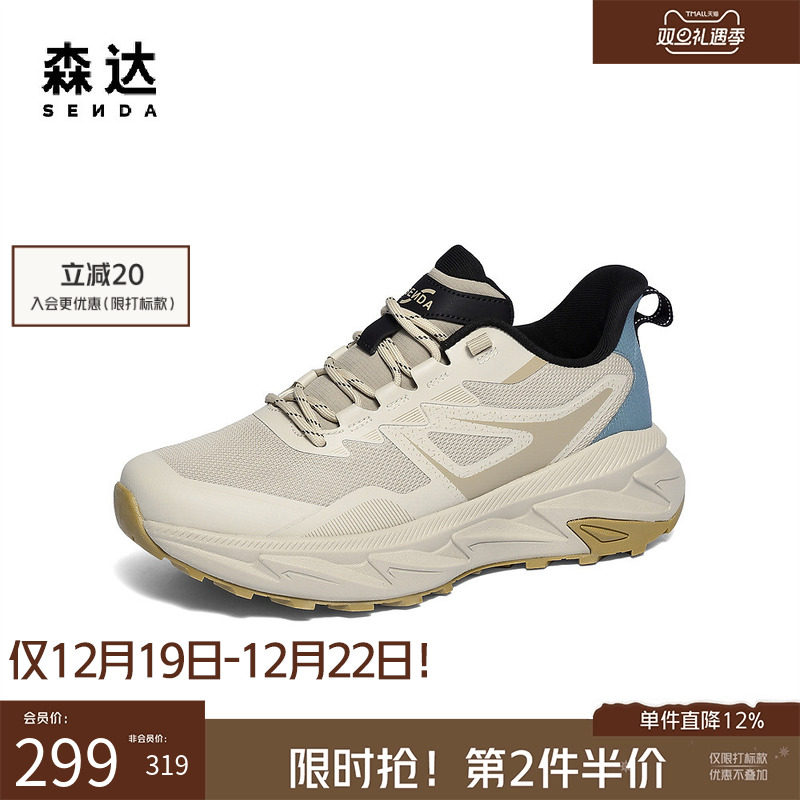 森达男鞋厚底圆头休闲运动鞋