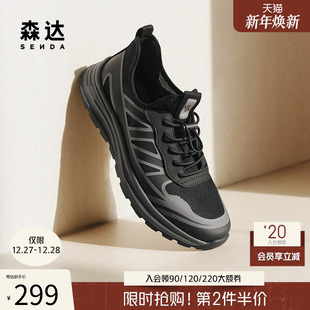 户外健步网面鞋 森达男鞋 商场同款 轻便透气休闲鞋 1RR01AM5 运动鞋