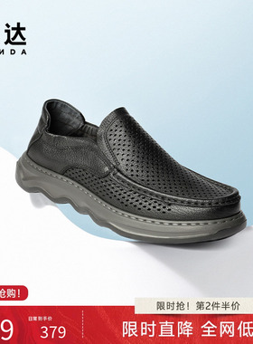 森达休闲皮鞋男士夏新商场同款简约打孔透气厚底舒适皮鞋1WS02BM5