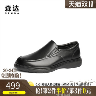 职场通勤商务德比皮鞋 森达正装 2025春新商场同款 男士 K4B02AM5 皮鞋