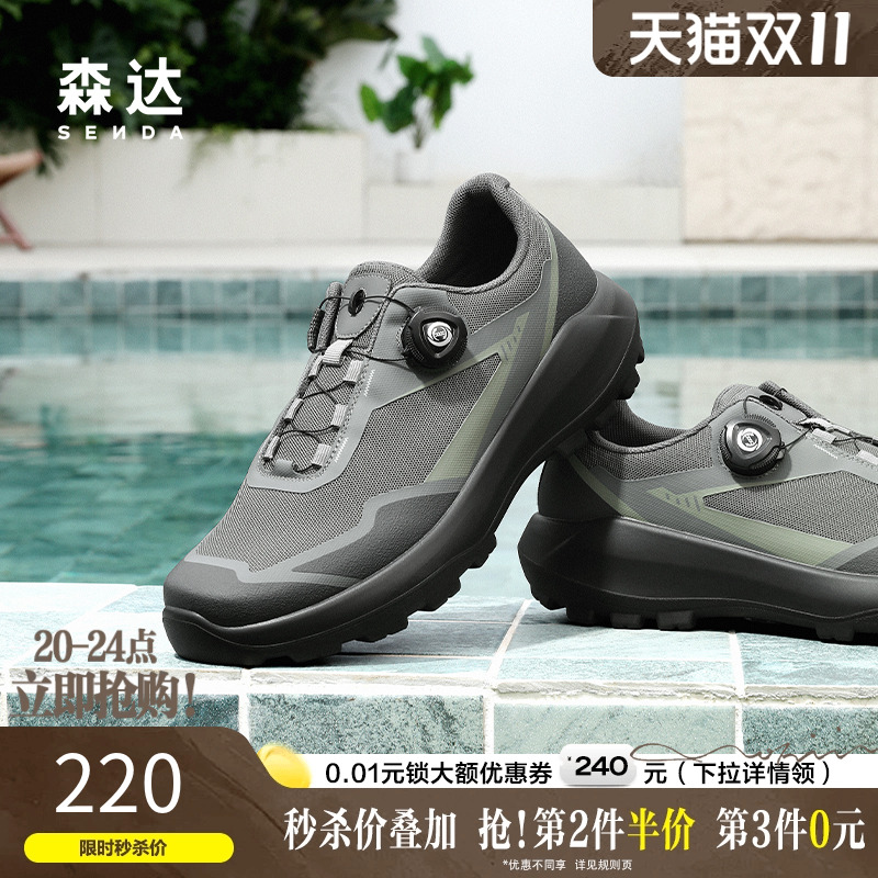 森达运动鞋休闲鞋厚底增高健步鞋