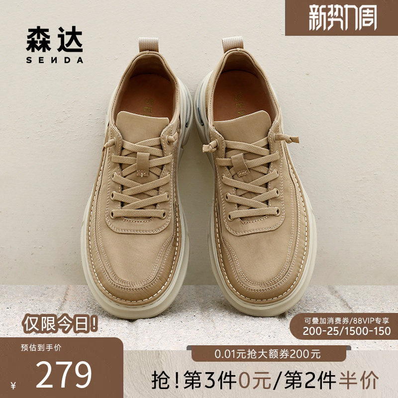 森达帆布鞋男款春夏商场同款舒适轻便休闲一脚蹬厚底板鞋1PV01BM4