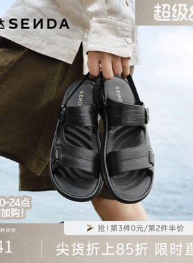 森达休闲凉鞋男2026夏新商场同款简约两穿厚底凉拖鞋2EU01BL6