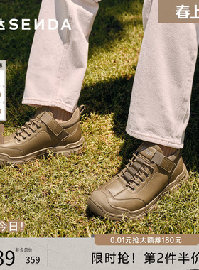 森达工装靴男冬新商场同款复古潮流工装休闲板鞋运动短靴K6T40DD5