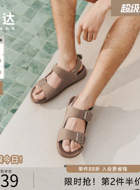 森达勃肯鞋男款夏季外穿舒适轻便百搭平底休闲凉鞋沙滩鞋WPZ65BL4