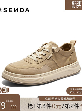 森达布鞋男2026夏新商场同款轻便青年免系带厚底休闲鞋K5H13BM6