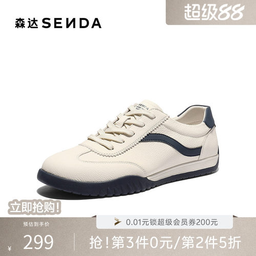 森达2026春新时尚平底休闲阿甘鞋