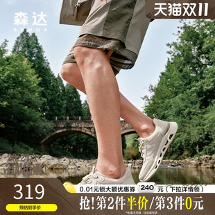 轻便网面休闲鞋 厚底运动鞋 1XY01CM5 男2025秋新商场同款 森达健步鞋