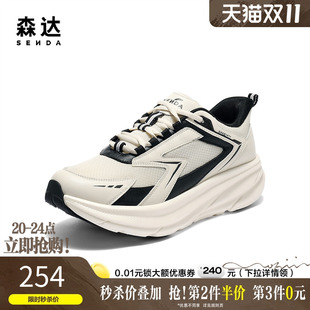 厚底增高缓震休闲鞋 森达健步鞋 户外运动鞋 新款 QJ018CM5 男2025秋季