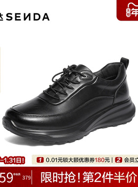 森达商务健步鞋2025冬新商场同款厚底头层牛皮休闲运动鞋1ZM01DM5