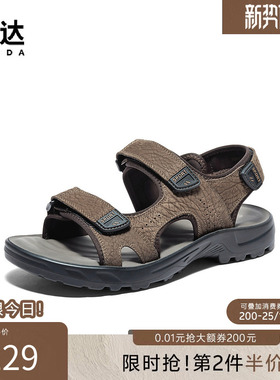 森达皮凉鞋夏季休闲运动凉鞋商场同款防滑沙滩魔术贴凉鞋1QF01BL4