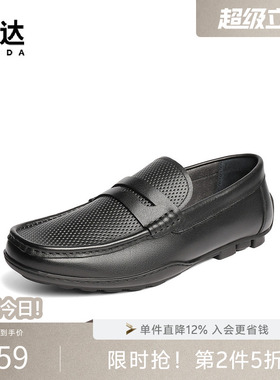 森达乐福鞋休闲皮鞋男夏新商场同款打孔舒适豆豆休闲皮鞋1XC01BM5