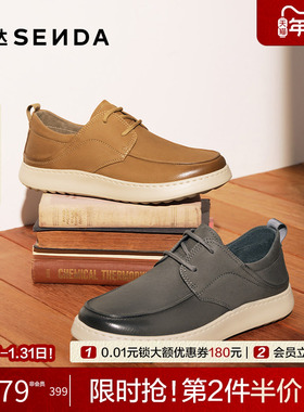 森达休闲皮鞋男2025秋季新款商场同款商务简约通勤休闲鞋1YD01CM5