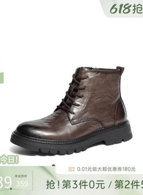 森达马丁靴男鞋冬新商场同款厚底头层牛皮工装靴休闲皮靴2AM01DD5