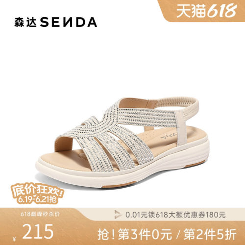 森达罗马鞋女款夏新商场同款复古厚底时装凉鞋XMV01BL5