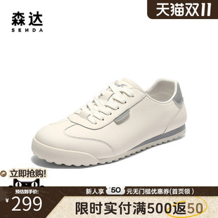 简约百搭运动休闲小白鞋 2025秋新阿甘鞋 JDZ66CM5 男鞋 森达德训鞋