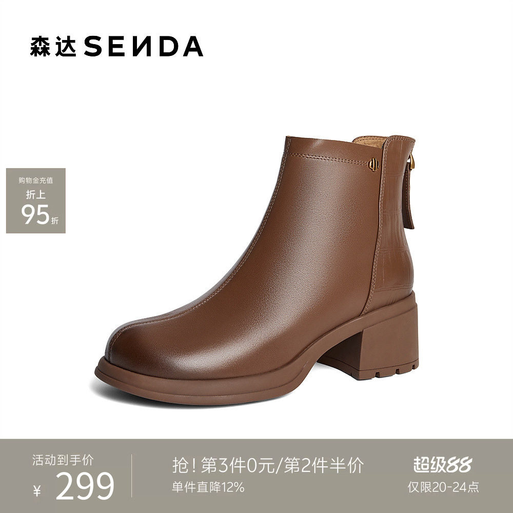 森达时装靴女冬款商场同款粗跟显高简约绒里保暖短靴4PQ40DD4