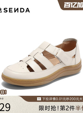 森达罗马凉鞋女款夏新商场同款休闲平底猪笼鞋4CLB5BK5