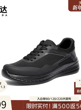 森达运动鞋男2025秋新商场同款潮流跑步鞋休闲健步鞋AL013CM5