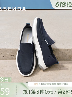 森达透气布鞋春夏商场同款舒适懒人一脚蹬爸爸休闲单鞋1QJ01BM4