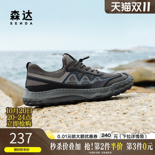 厚底增高潮流户外运动透气鞋 涉水鞋 ZYS20BM4 男夏季 森达网面老爹鞋