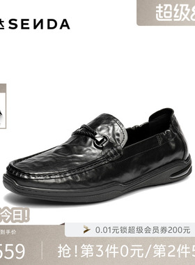 森达乐福鞋男2026春秋新商场同款抓纹亮面一脚蹬休闲皮鞋XB002CM6