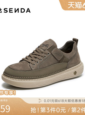 森达头层牛皮板鞋男鞋2026秋新户外工装舒适厚底休闲板鞋QJ113CM6