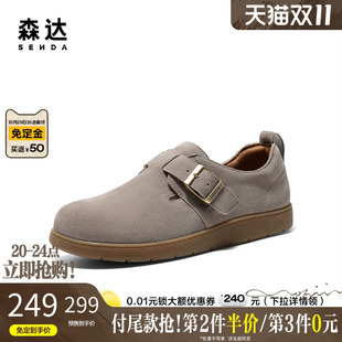 一脚蹬休闲拖鞋 森达勃肯鞋 舒适单鞋 时尚 K5N01AM5 全包男2025春新款