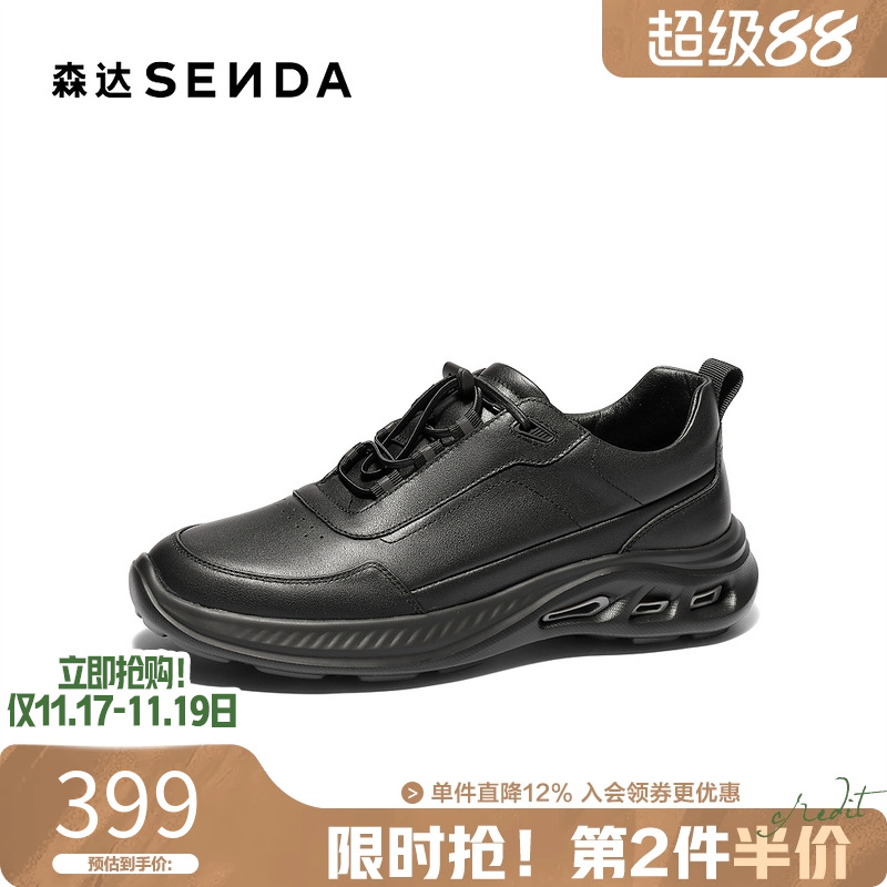 森达健步鞋男2025秋新商场同款达适行户外运动休闲鞋K4X30CM5