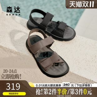 男款 户外厚底休闲凉鞋 2025夏季 商场同款 1WX01BL5 新款 森达沙滩鞋