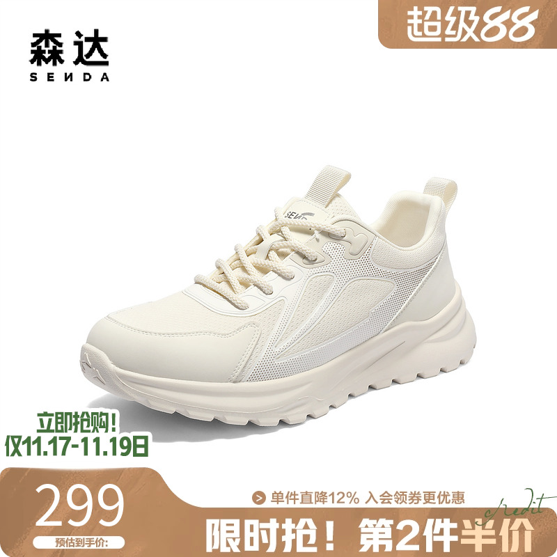 森达健步鞋男2025夏新商场同款户外透气休闲运动网面鞋1WD01BM5