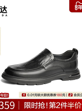 森达休闲皮鞋男士2025春季新款商场同款简约休闲平底皮鞋1VG02AM5