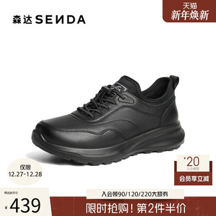 休闲皮鞋 毛绒保暖厚底时尚 2DT01DM5 男2025冬新商场同款 森达健步鞋