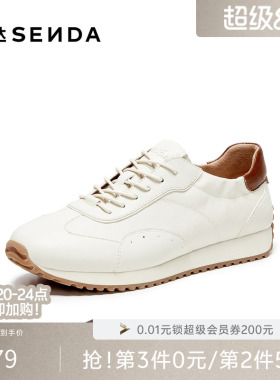 森达阿甘鞋男2026秋新商场同款时尚潮流户外休闲鞋K7802CM6