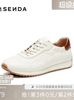 森达阿甘鞋男2026秋新商场同款时尚潮流户外休闲鞋K7802CM6