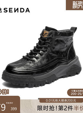 森达马丁靴男冬新商场同款户外厚底防滑加绒保暖休闲皮靴DB012DD5