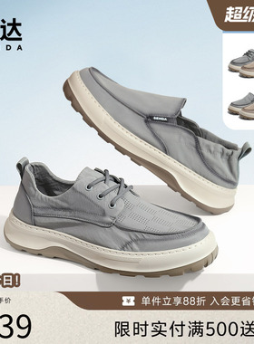 森达男鞋春夏商场同款轻便布鞋休闲简约厚底柔软透气布鞋1NJ01BM4