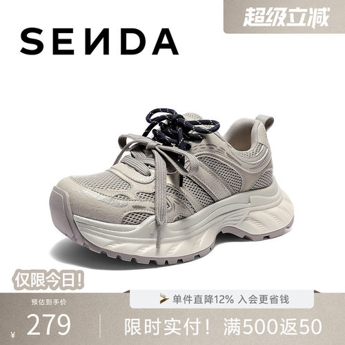 森达老爹鞋女2026春季新款商场同款网面户外运动鞋XXK01AM6