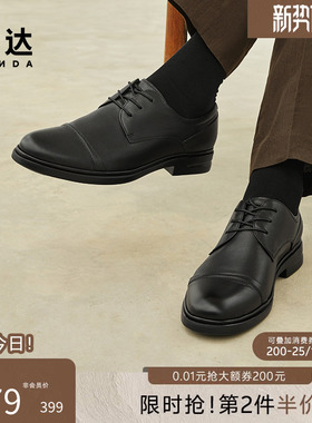 森达商务皮鞋男春秋商场同款通勤绅士英伦正装增高德比鞋K2F01CM4