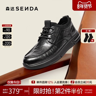 森达皮靴男2025冬新商场同款简约舒适厚底加绒保暖休闲鞋2AX01DD5