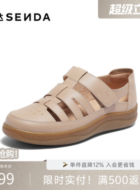 森达舒适罗马凉鞋女夏新商场同款猪笼休闲鞋4CL30BK4