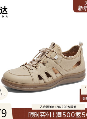 森达防滑洞洞鞋男款夏季户外平底透气轻便猪笼罗马皮凉鞋K1631CK4