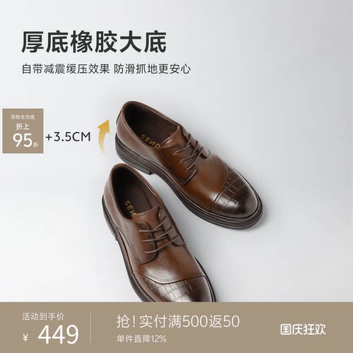 森达2026春新男时尚商务正装皮鞋