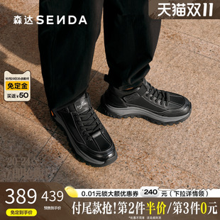 男2025冬季 鞋 新款 户外休闲工装 QJ048DD5 厚底增高鞋 森达高帮运动鞋